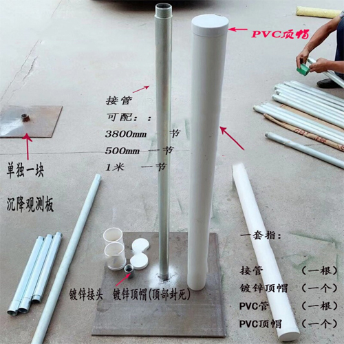 娄底沉降板施工案例